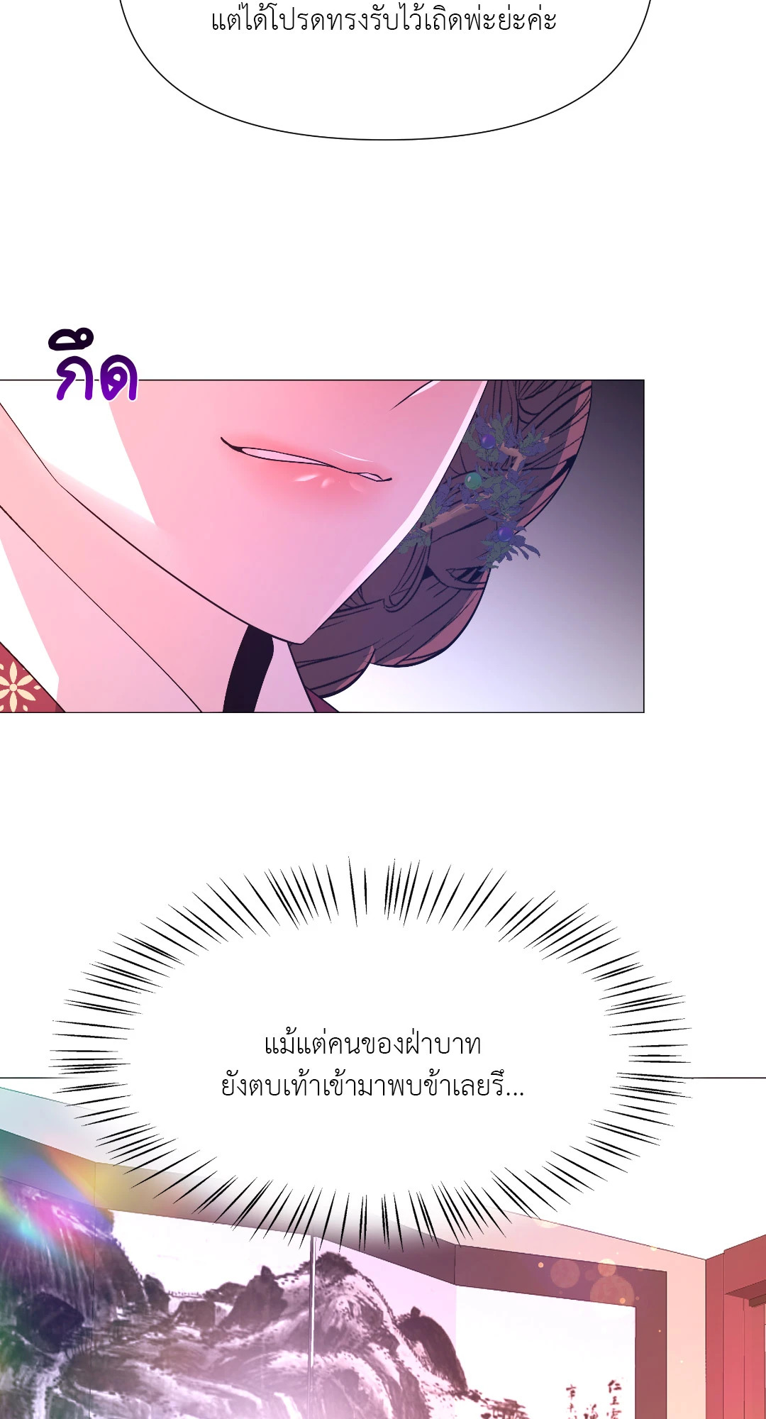 หน้า 85