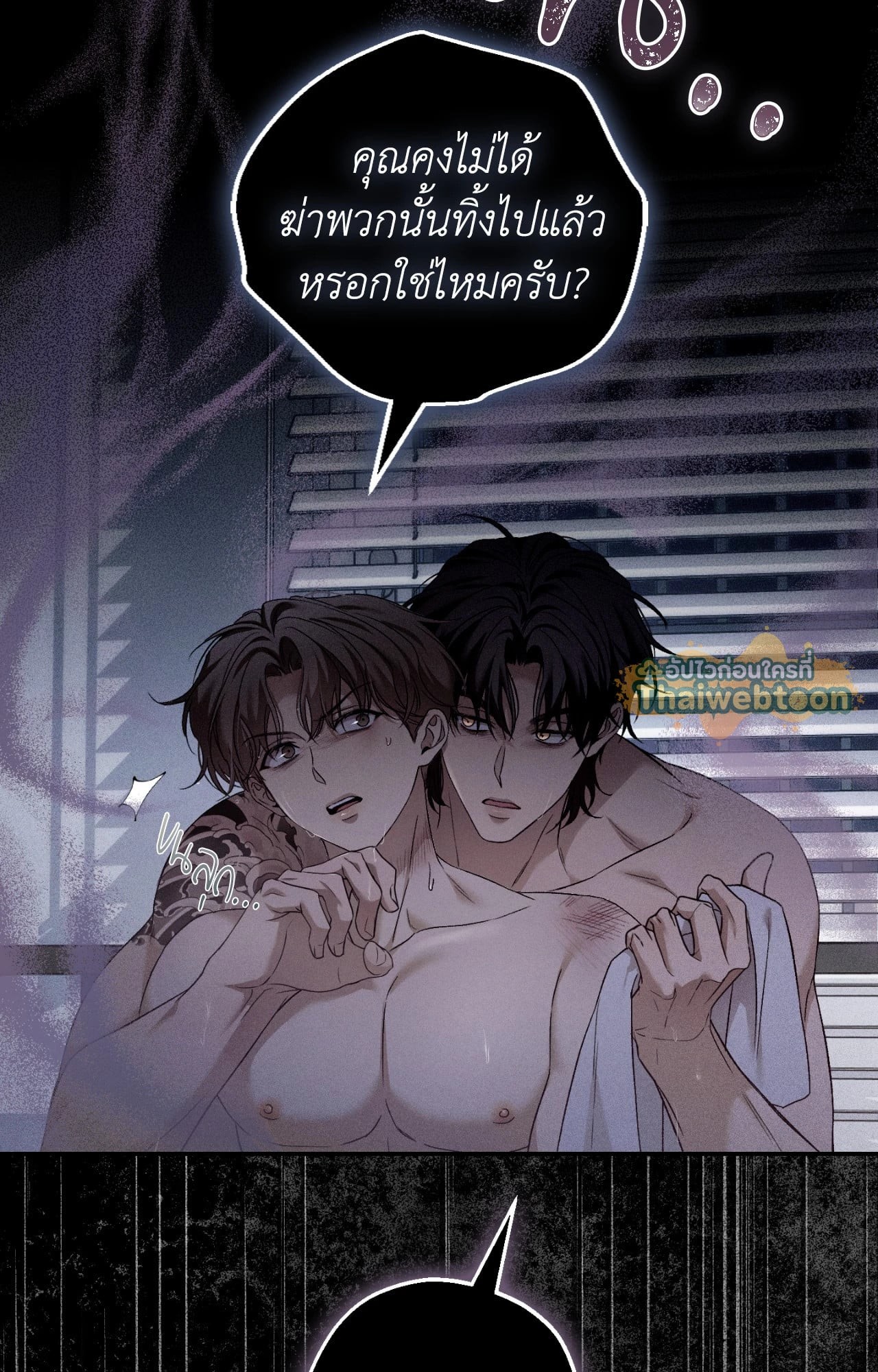 หน้า 64