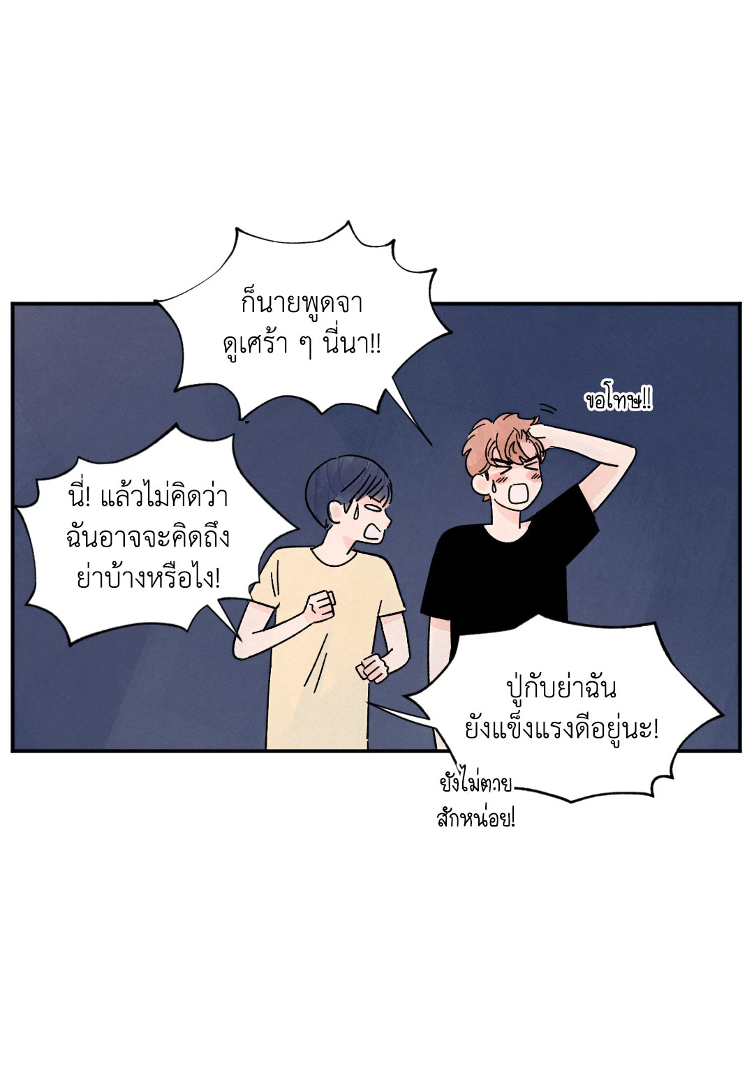 หน้า 34
