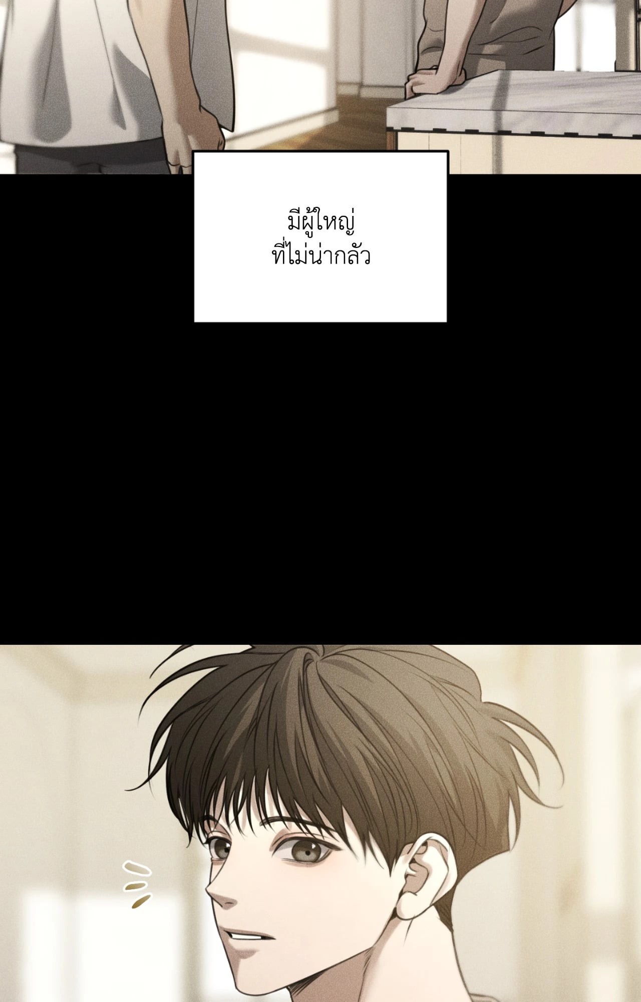 หน้า 75