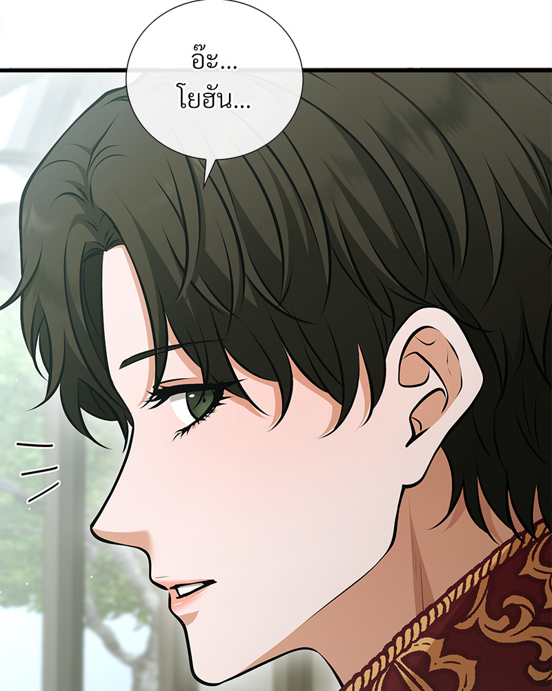 หน้า 104