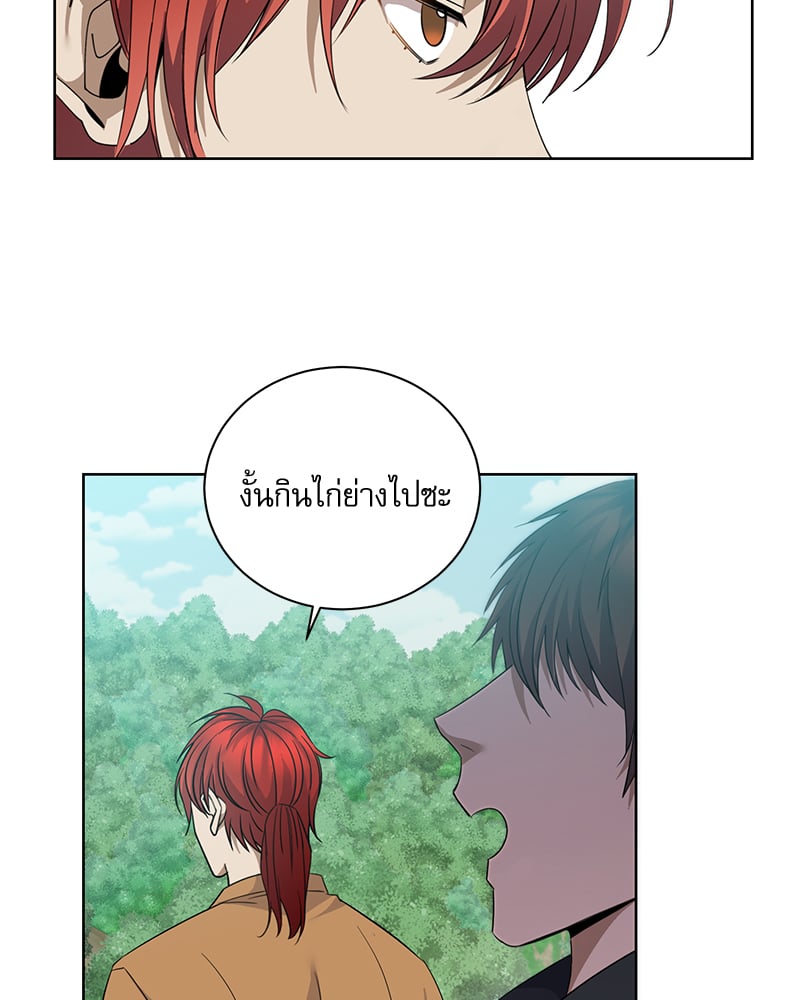 หน้า 87