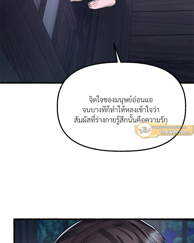 หน้า 113