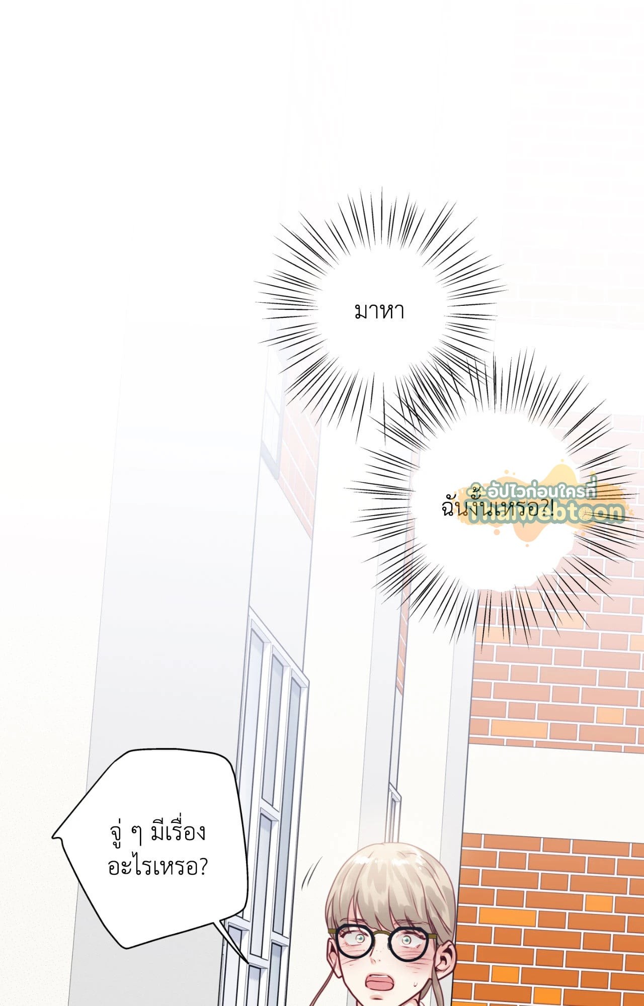 หน้า 56
