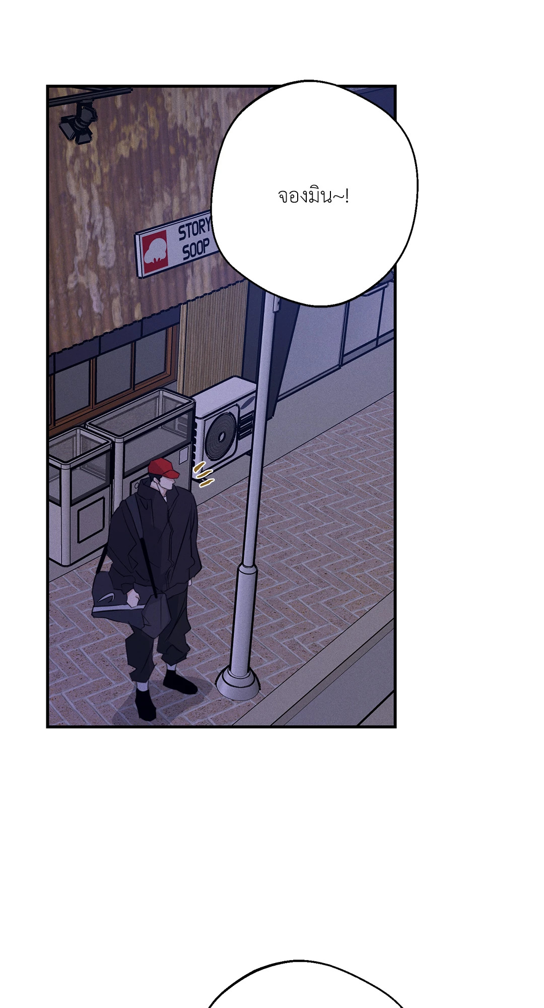 หน้า 36