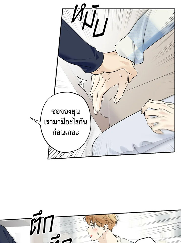 หน้า 36