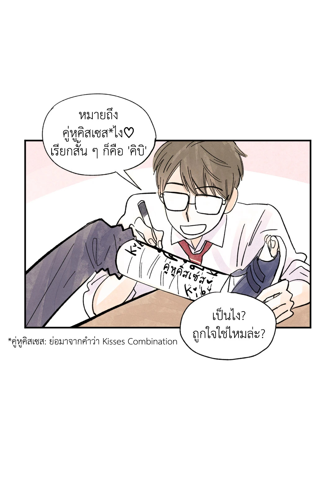 หน้า 45
