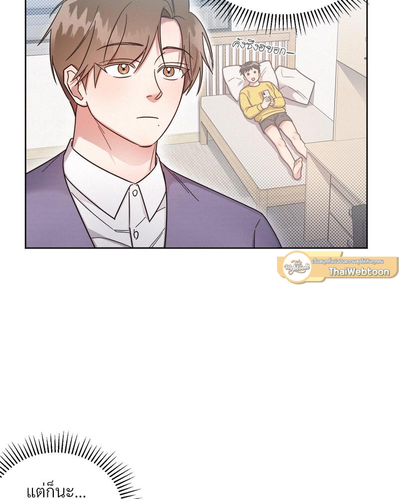 หน้า 81