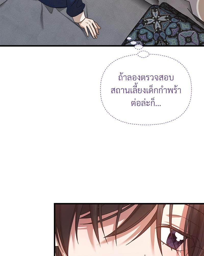 หน้า 108