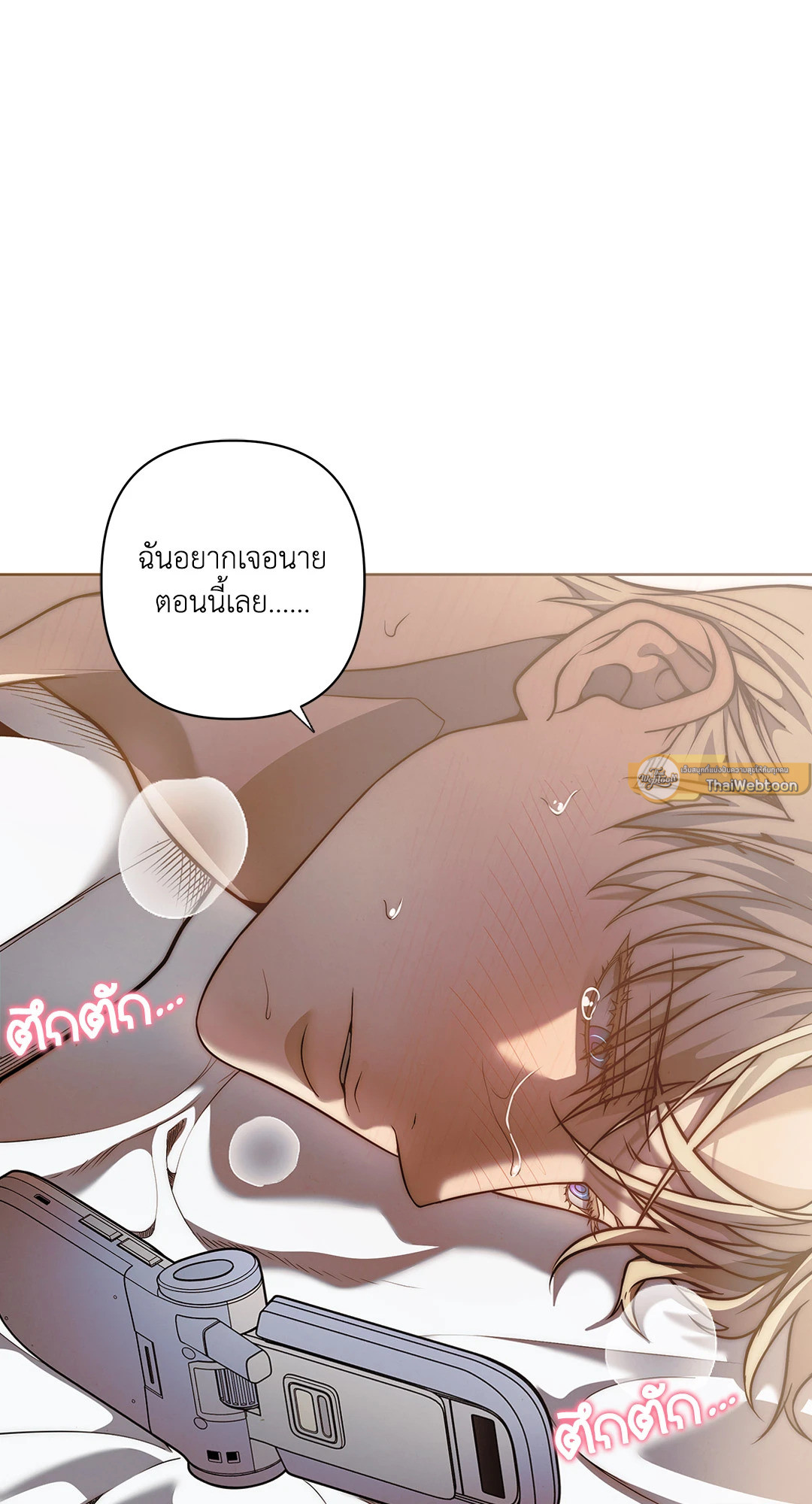 หน้า 58