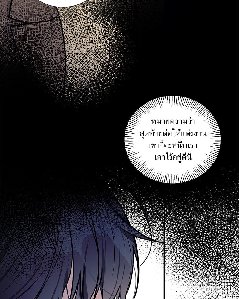 หน้า 73
