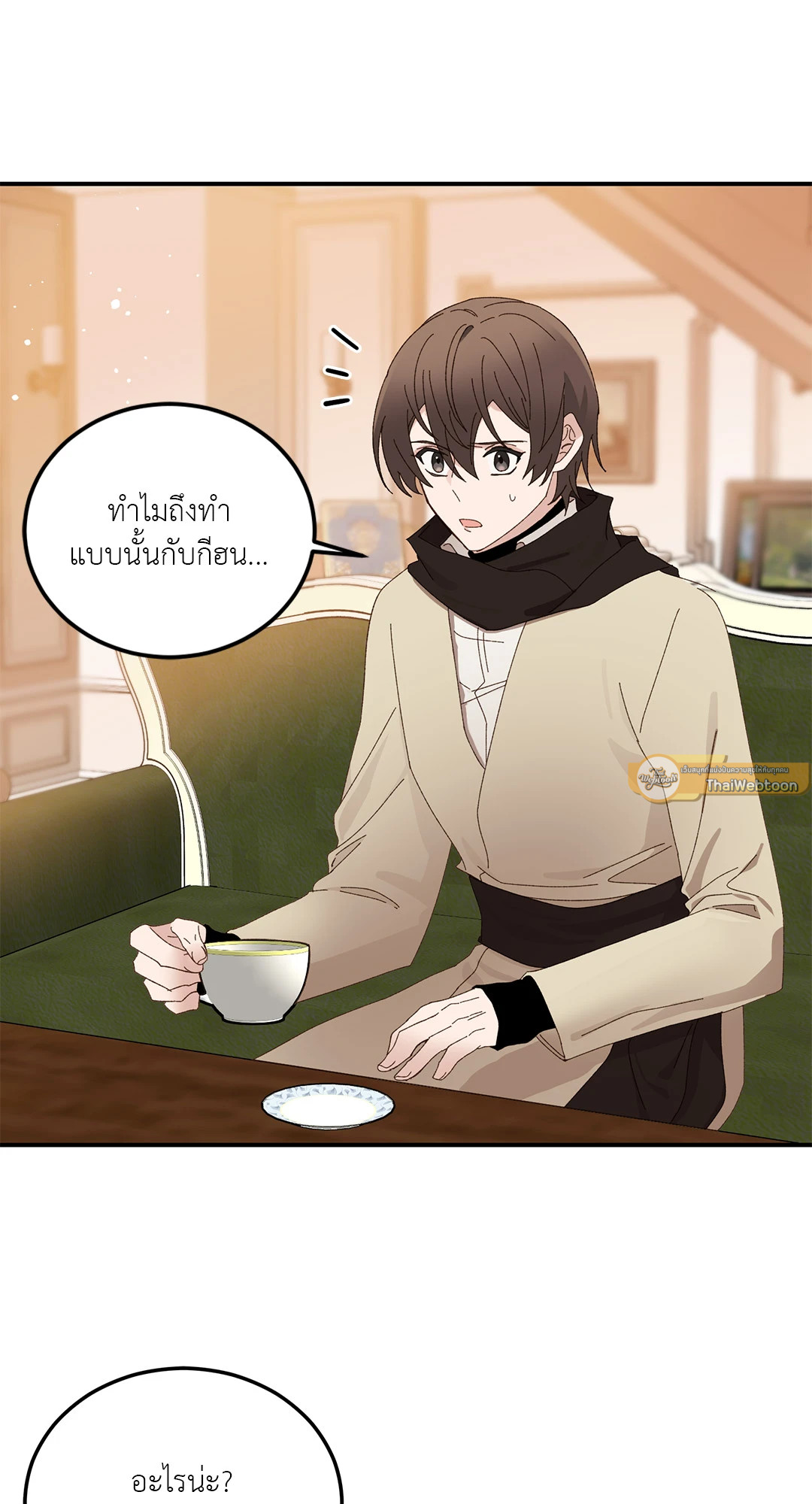 หน้า 81