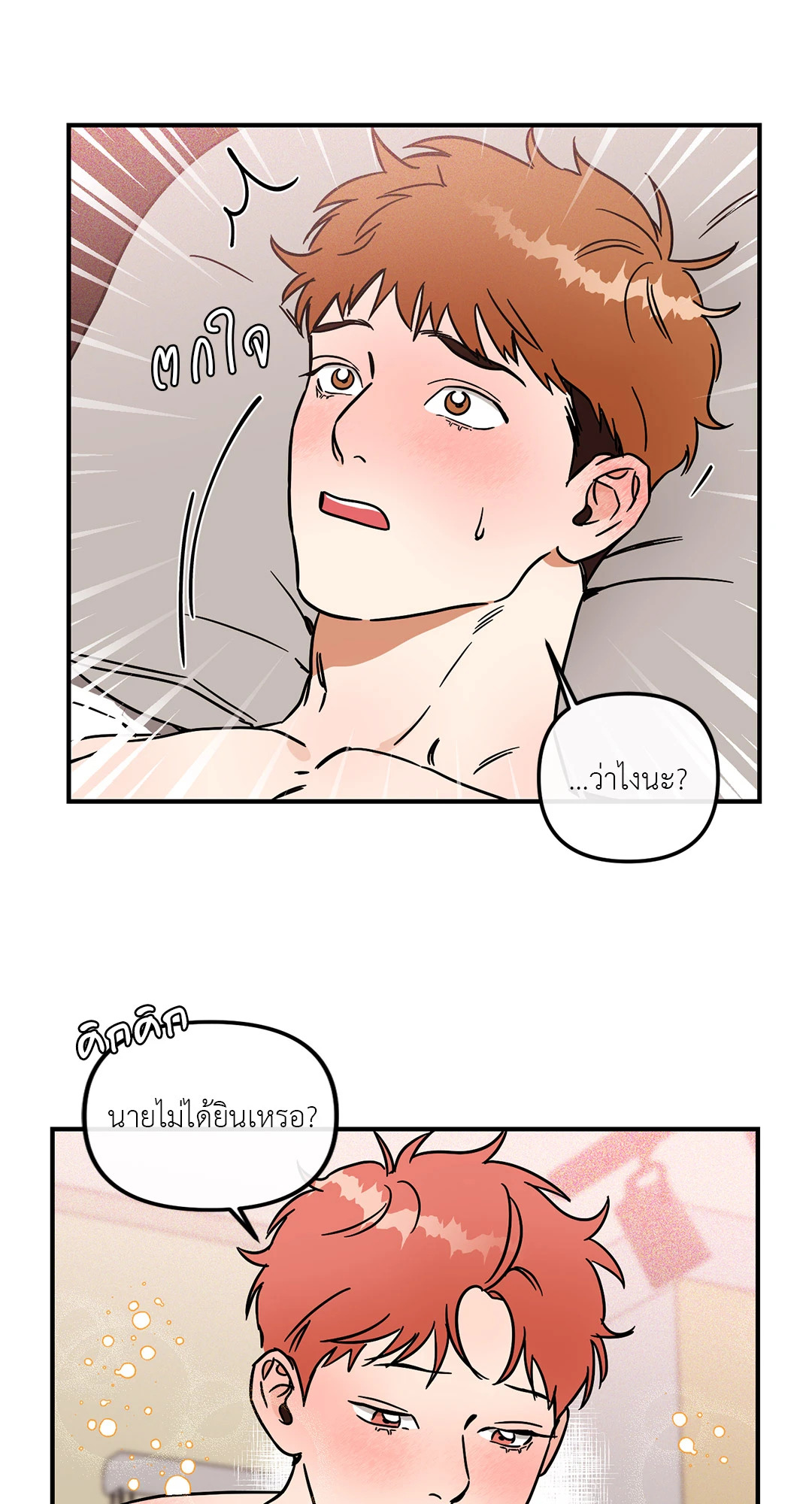 หน้า 45