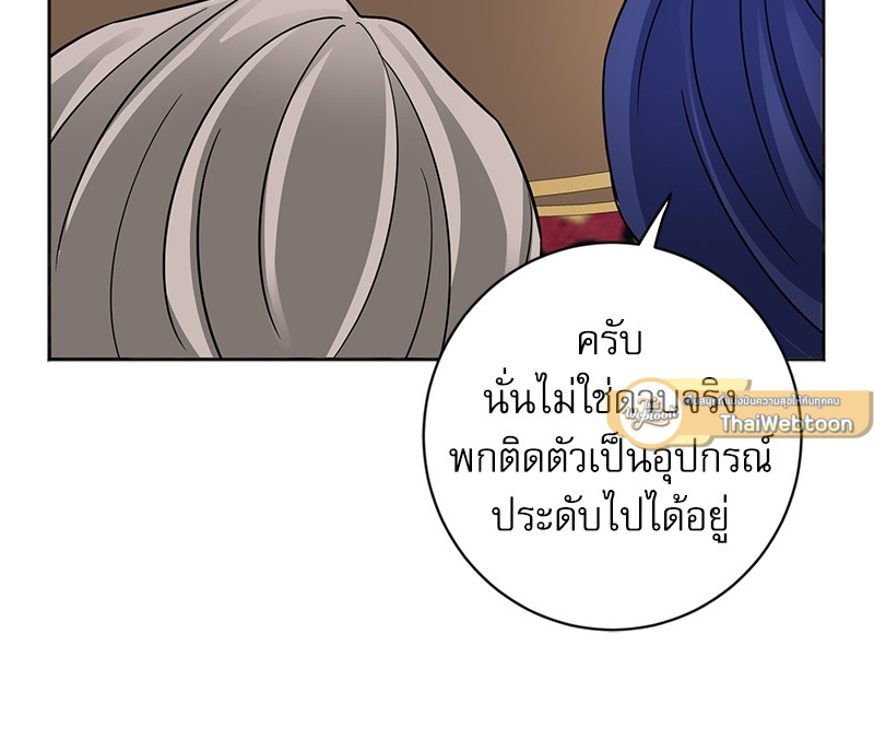 หน้า 77