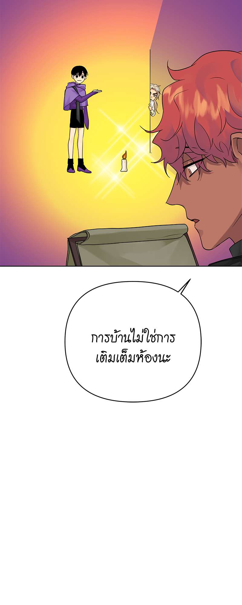 หน้า 36