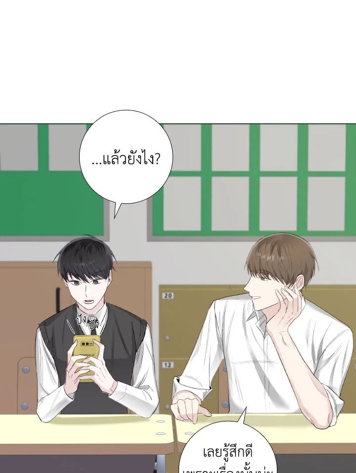 หน้า 45