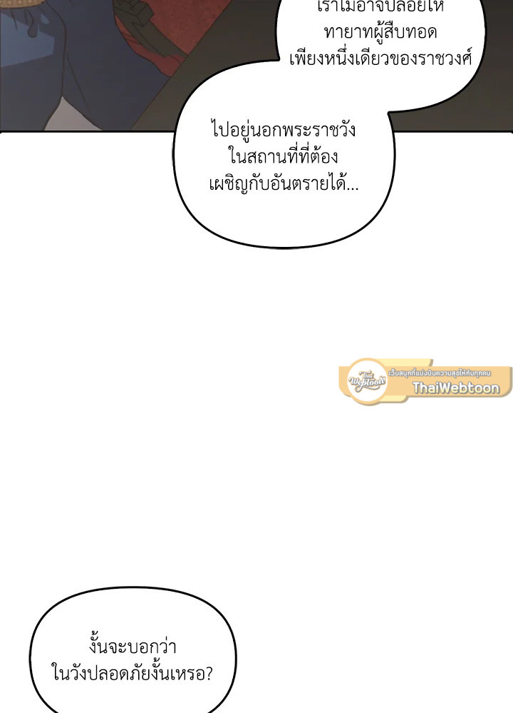 หน้า 100