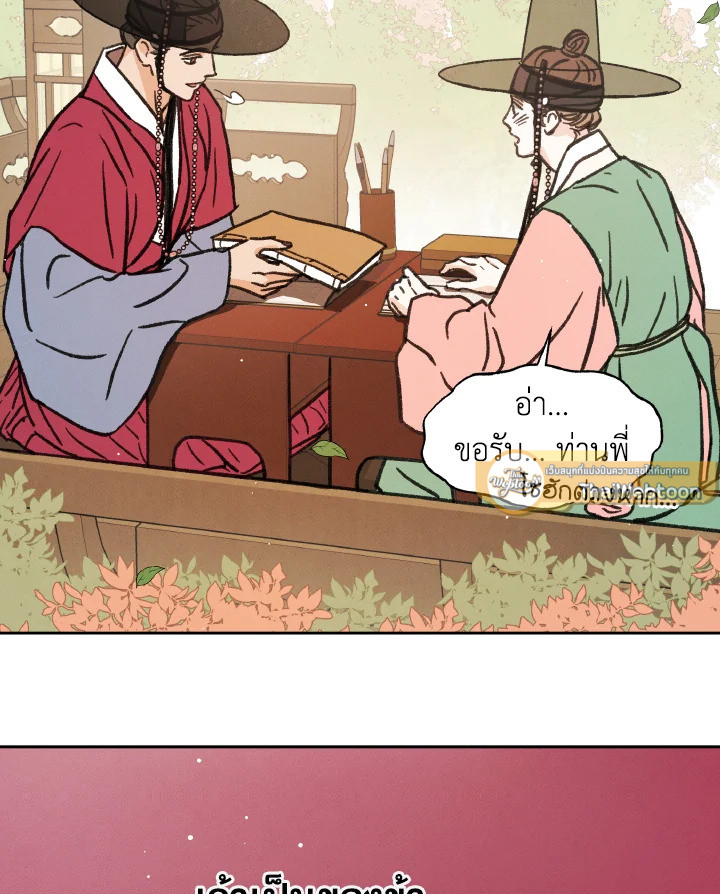 หน้า 103