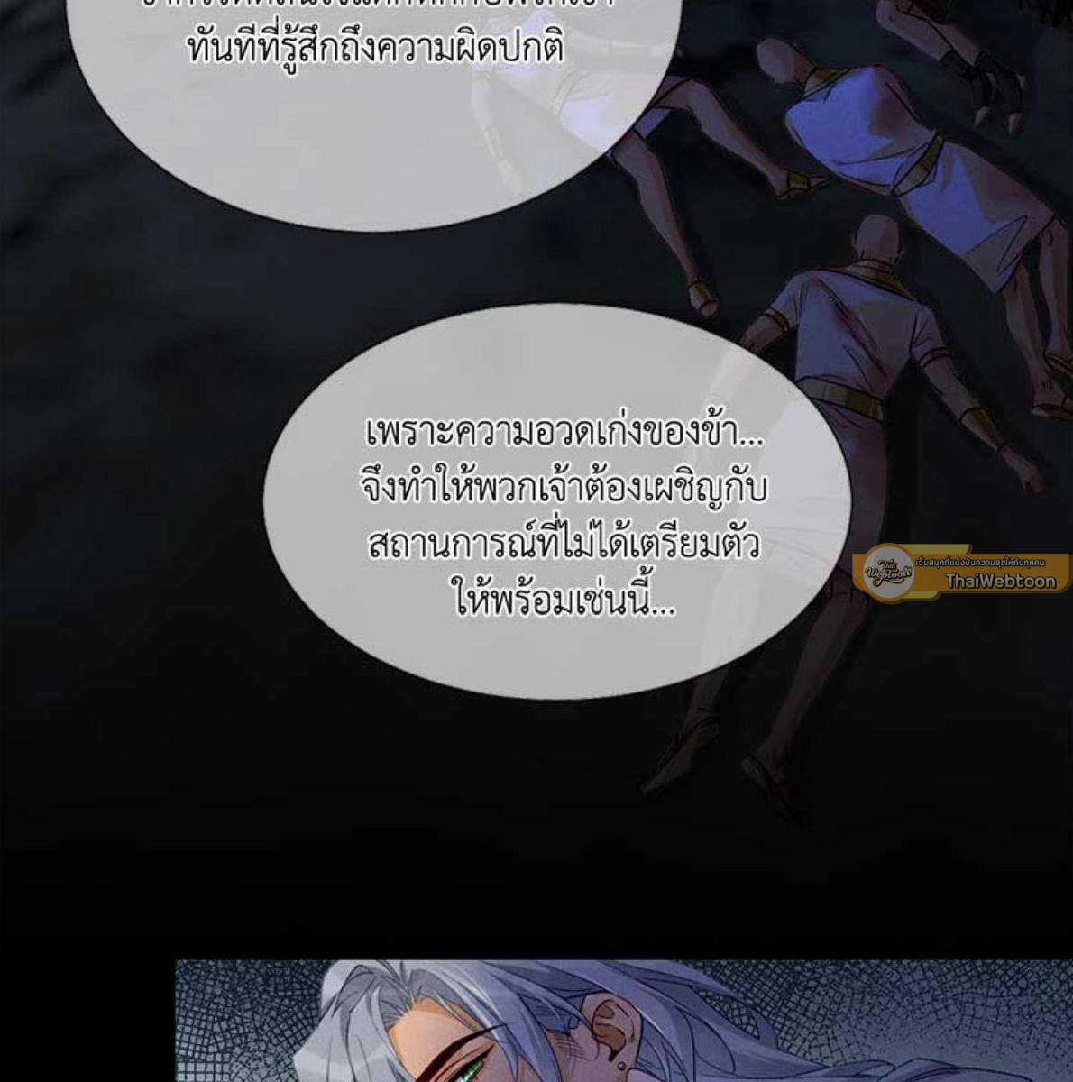 หน้า 31