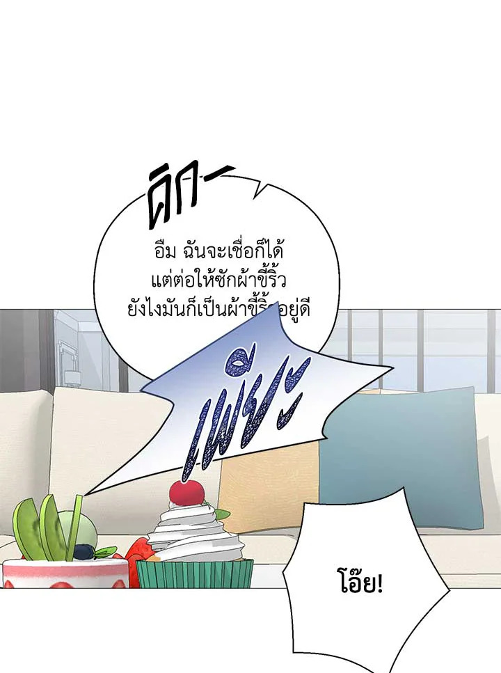 หน้า 100