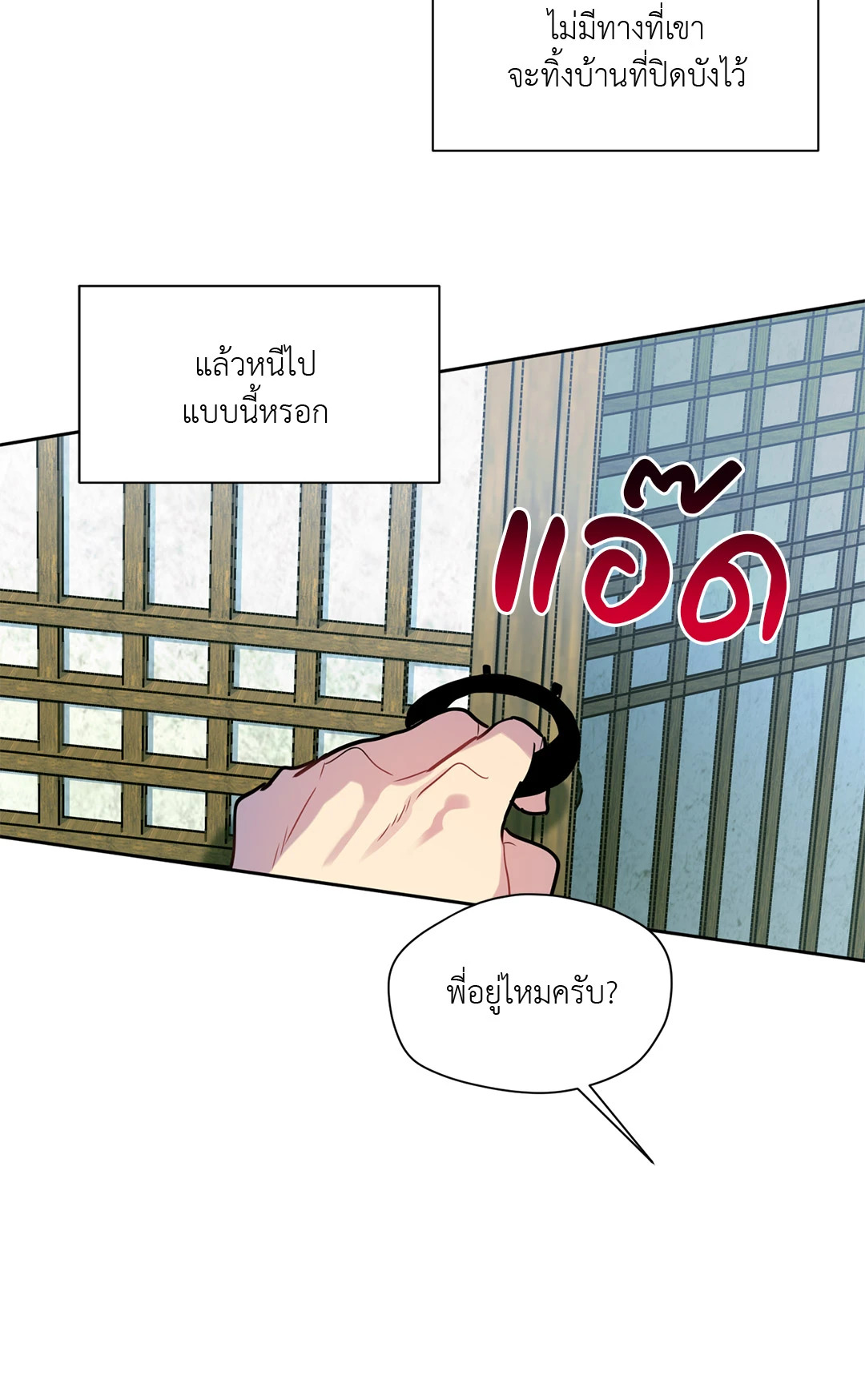 หน้า 76