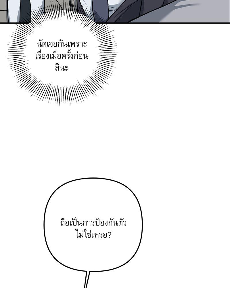 หน้า 92