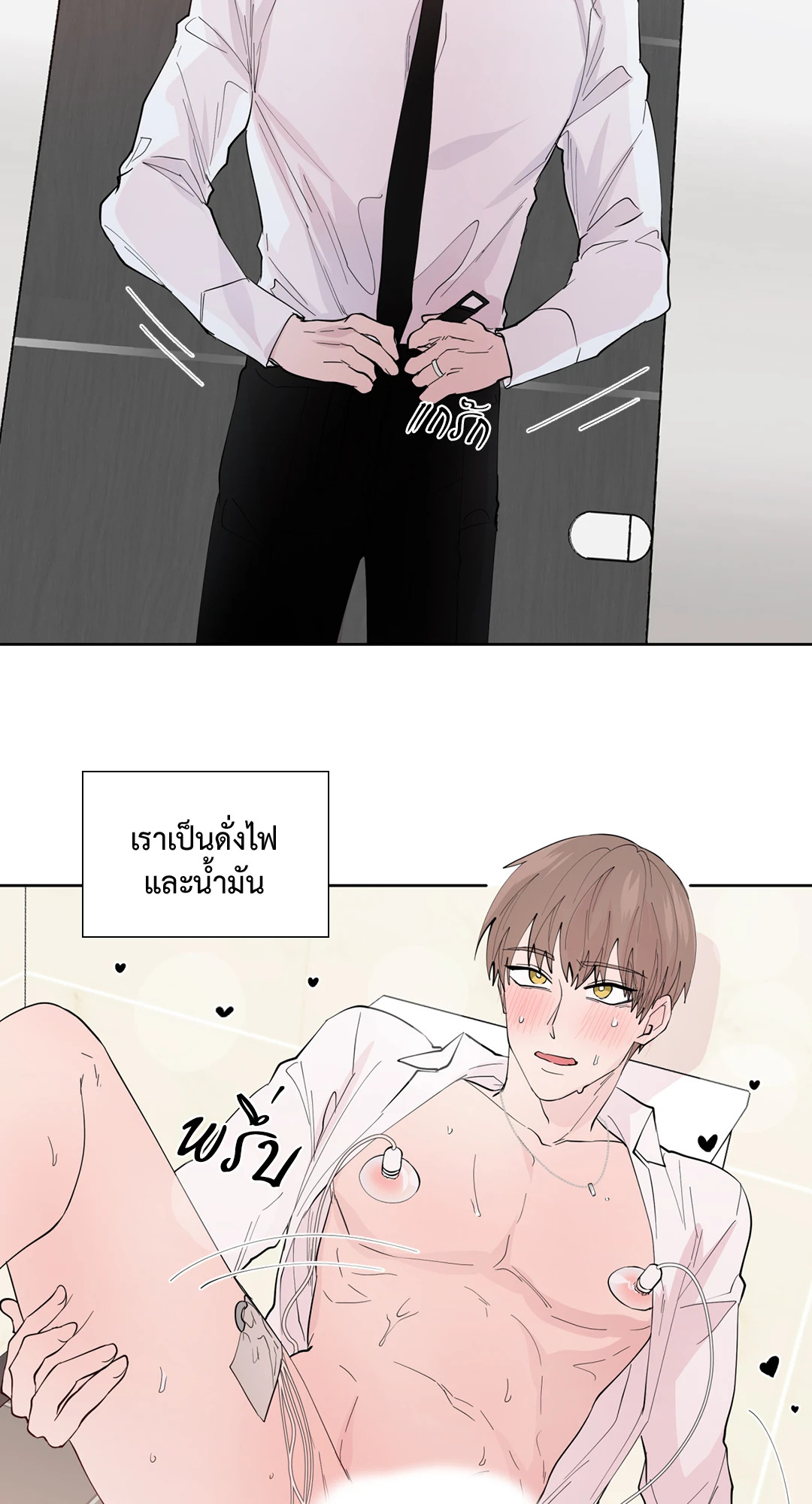 หน้า 41