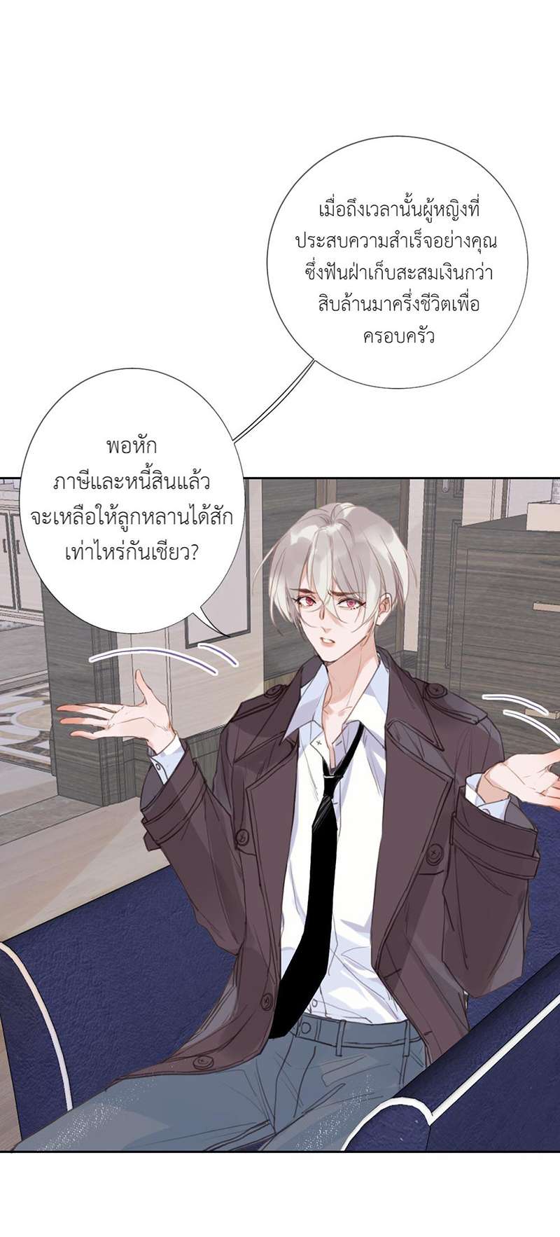 หน้า 21