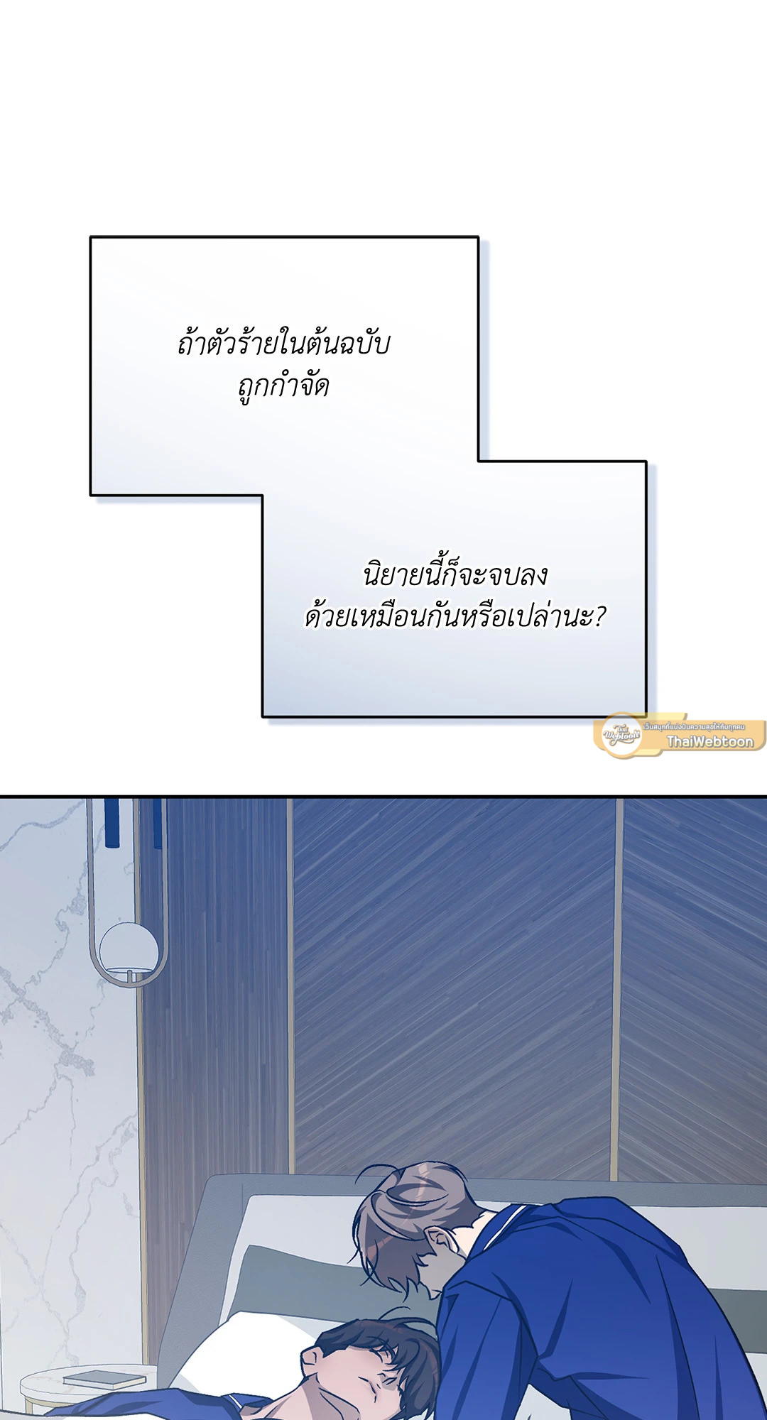หน้า 79