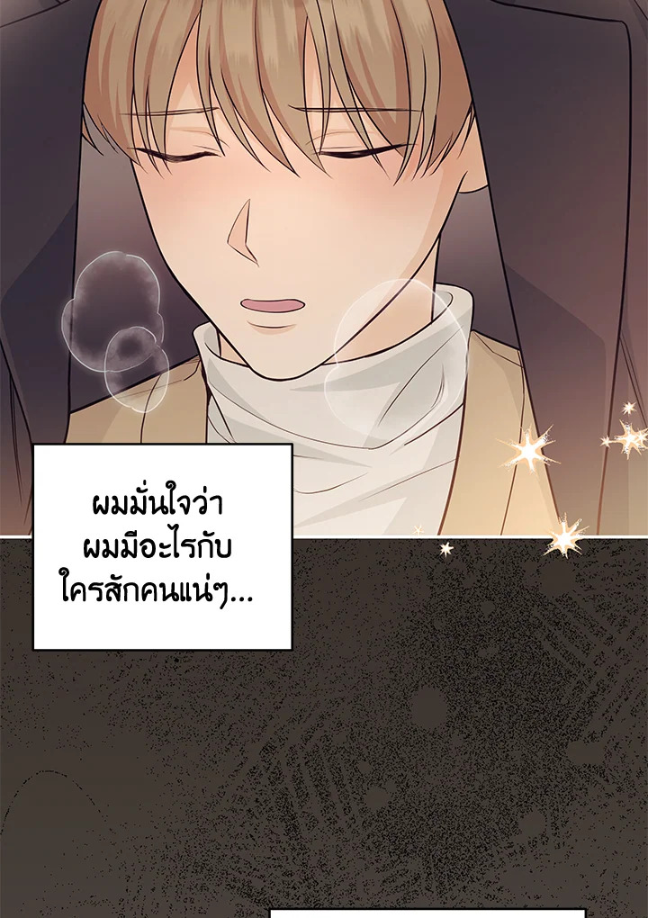 หน้า 99