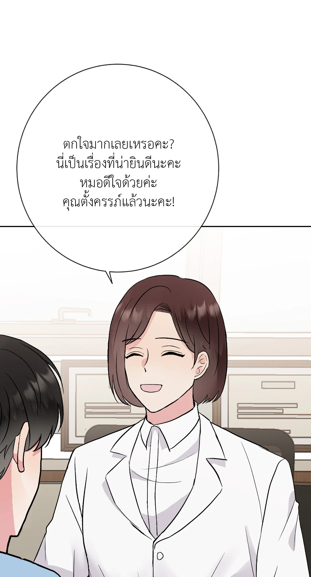 หน้า 87