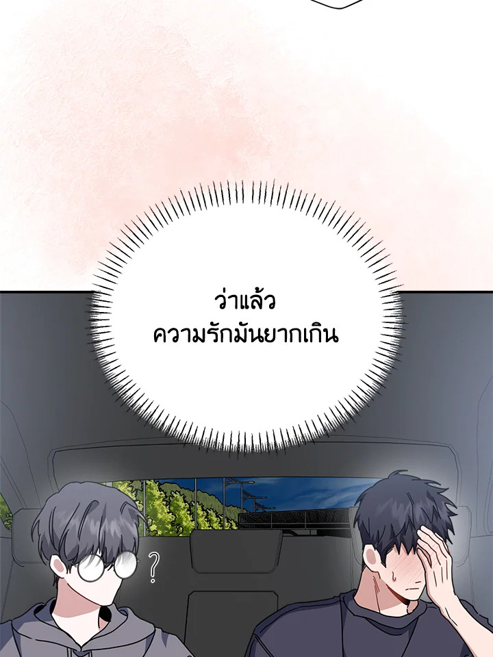 หน้า 84