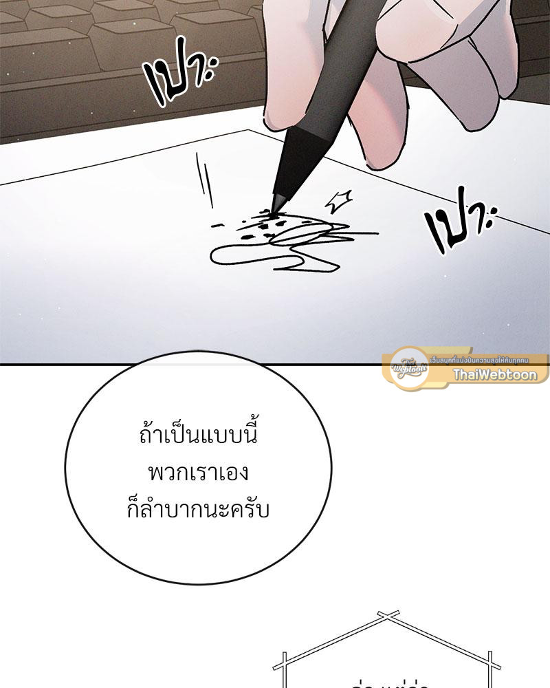 หน้า 93