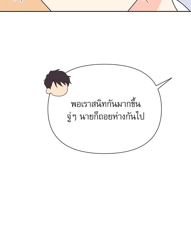 หน้า 98