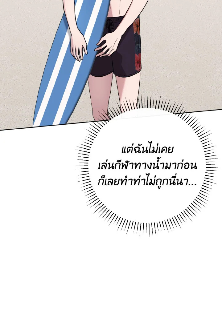 หน้า 84