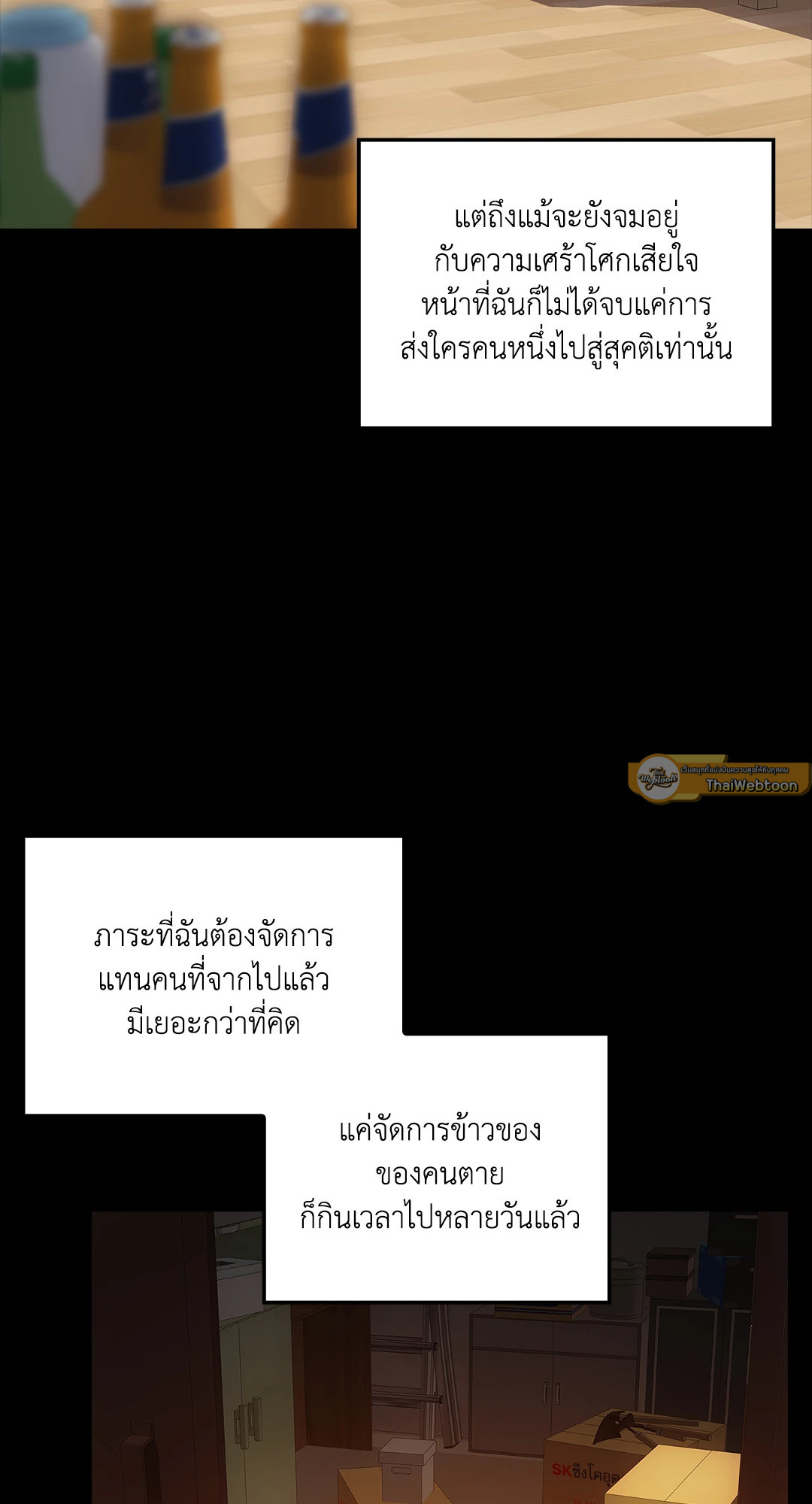 หน้า 61