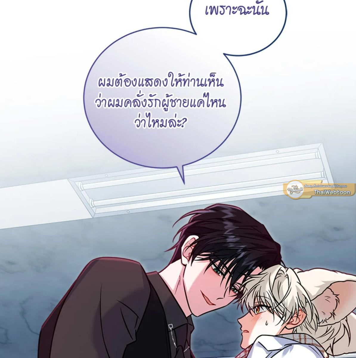 หน้า 103