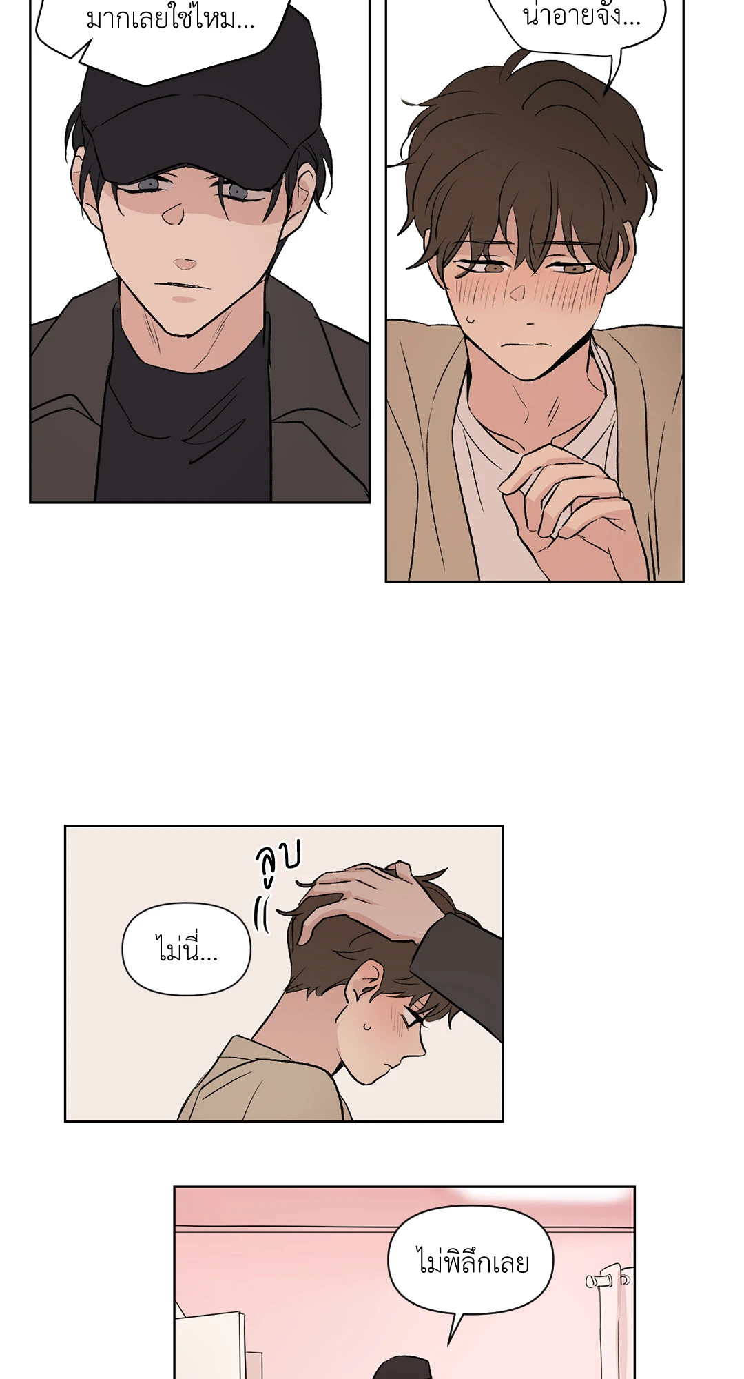 หน้า 23