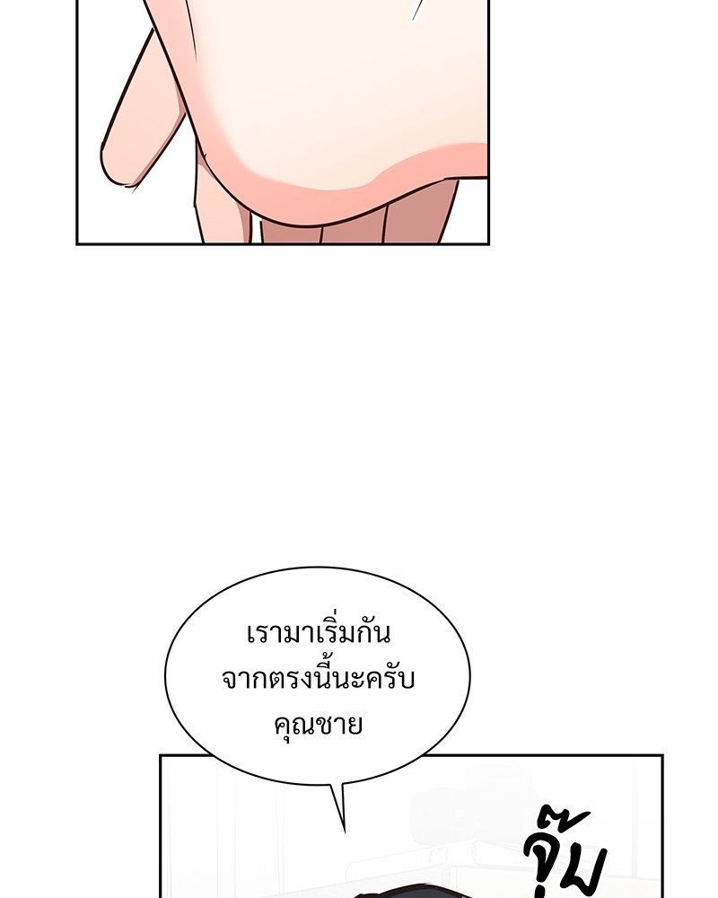 หน้า 50