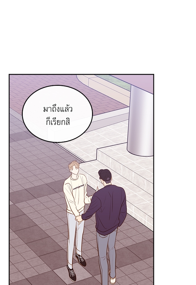 หน้า 84