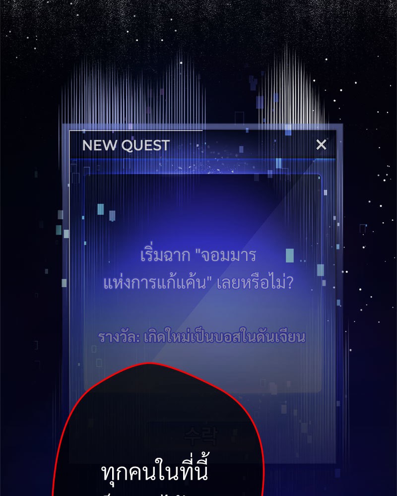 หน้า 134