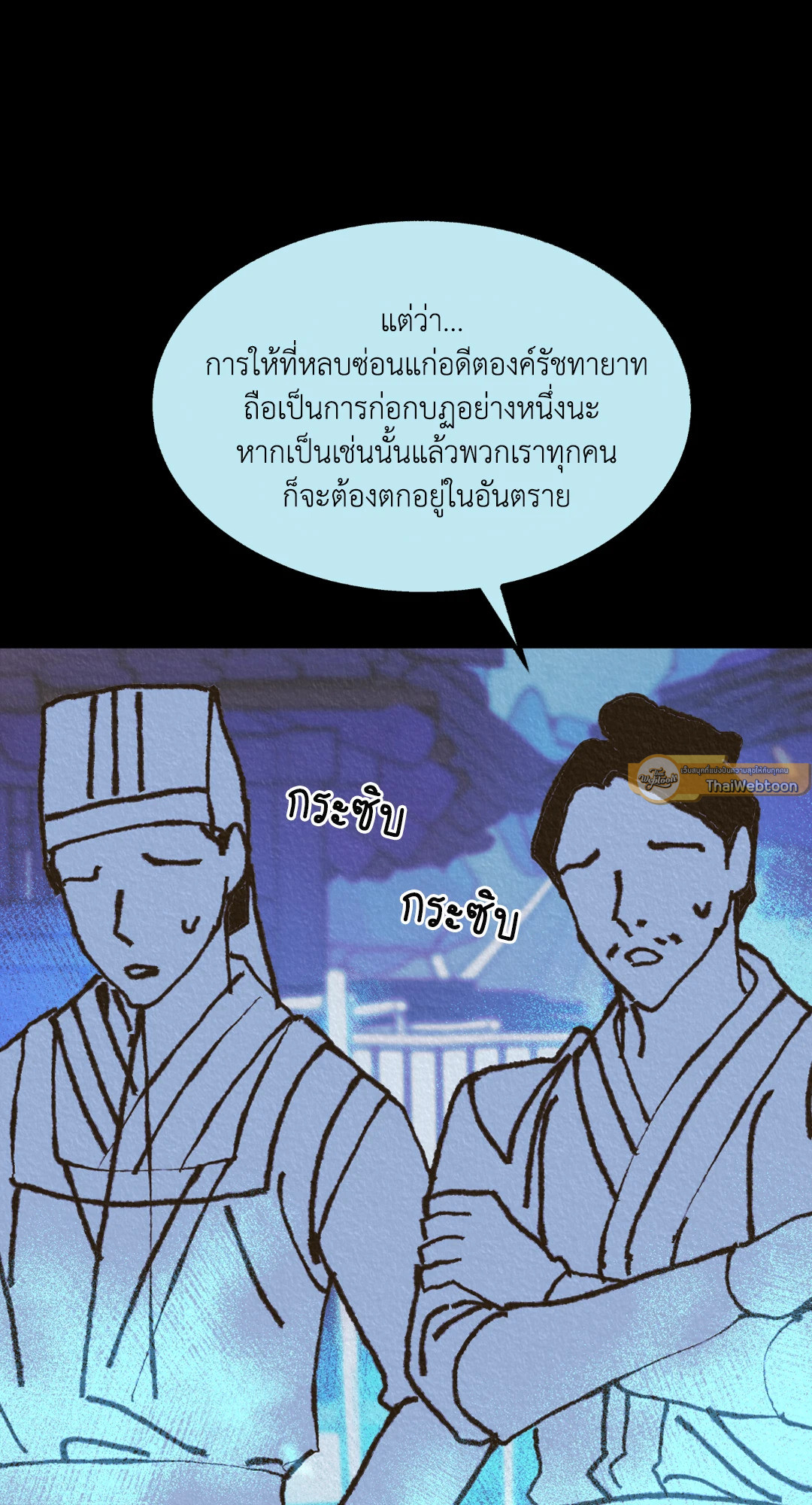 หน้า 86