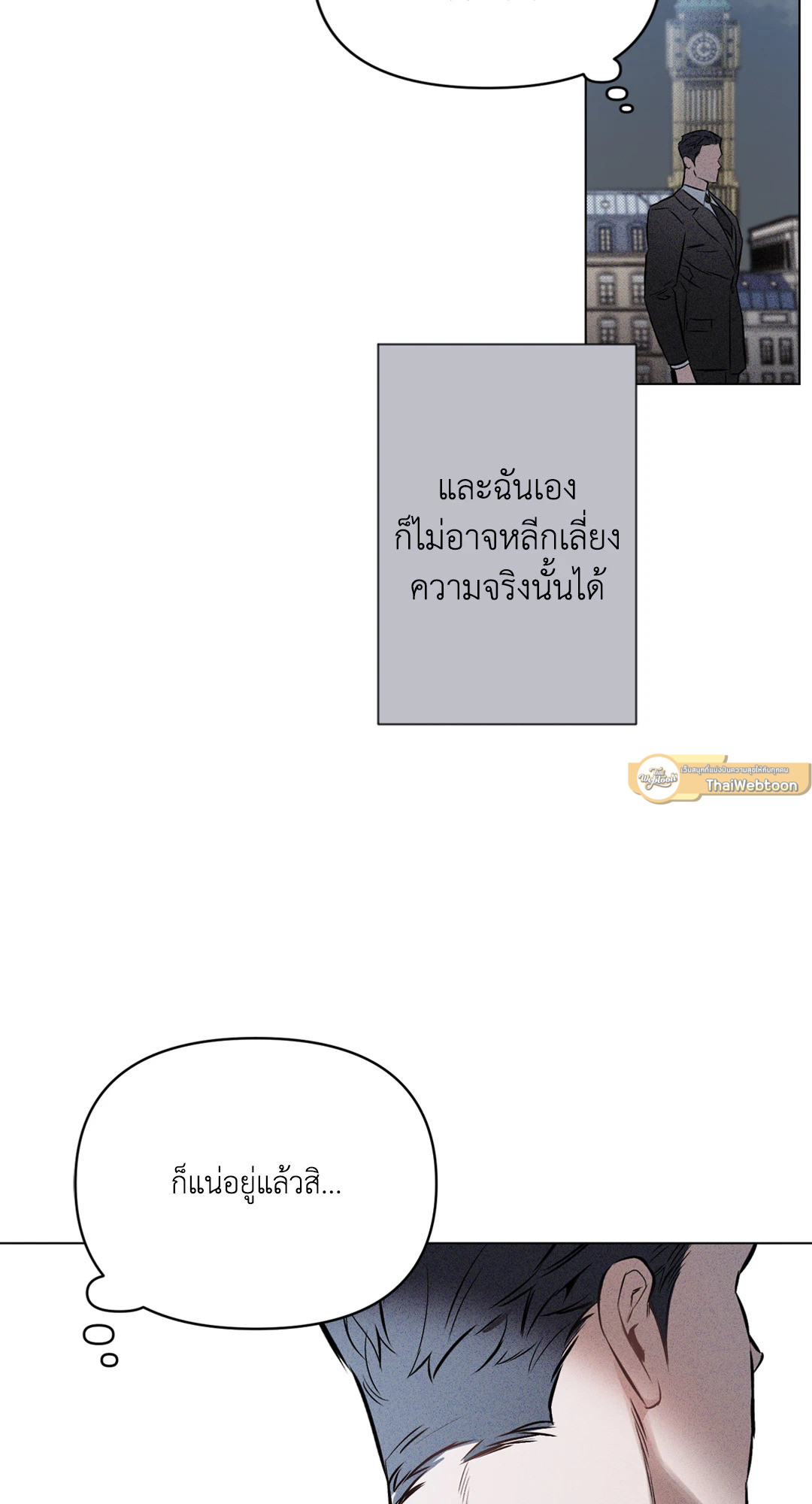 หน้า 79