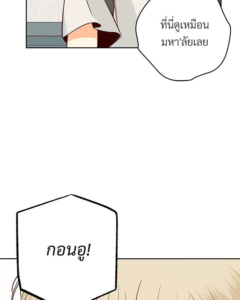 หน้า 90