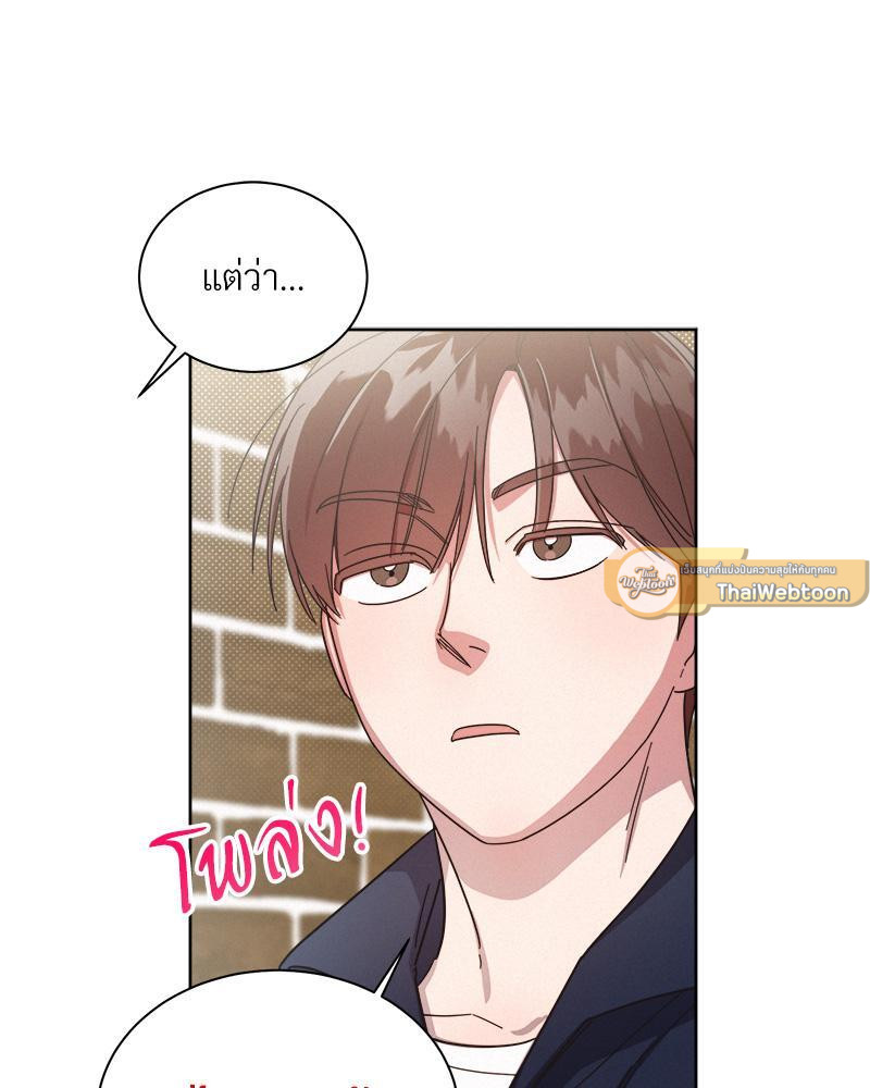 หน้า 79