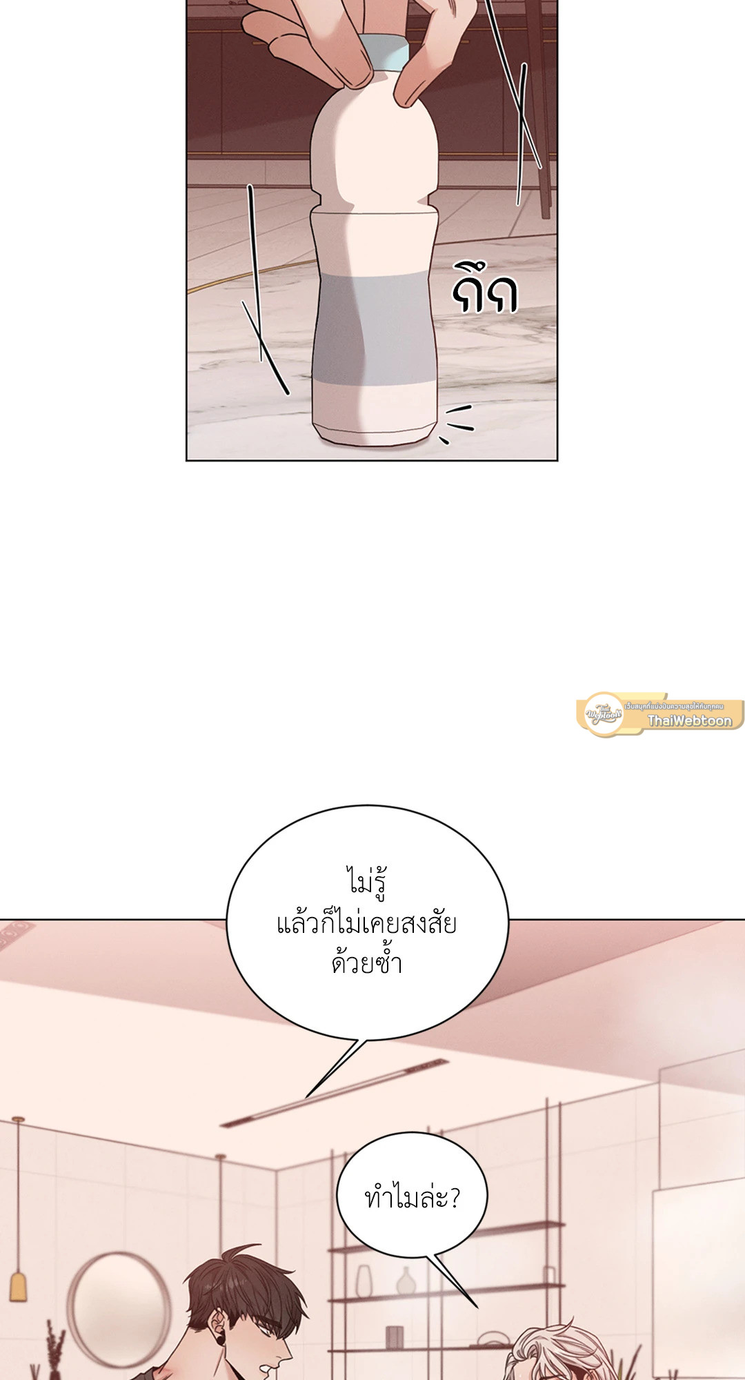หน้า 56