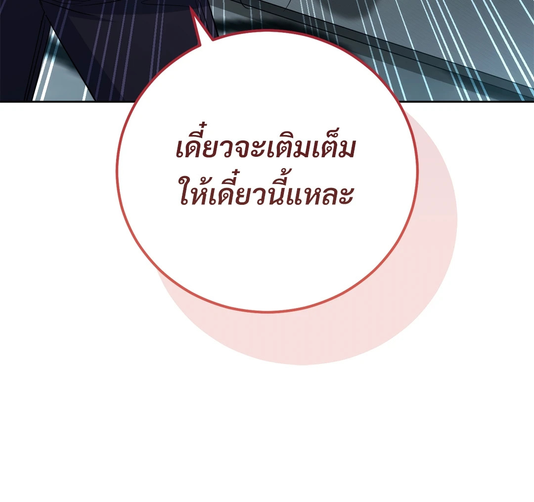 หน้า 139