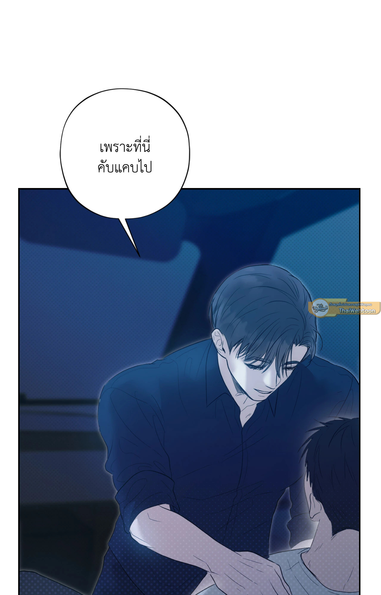 หน้า 86