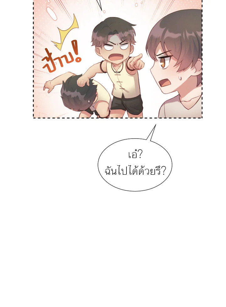 หน้า 77