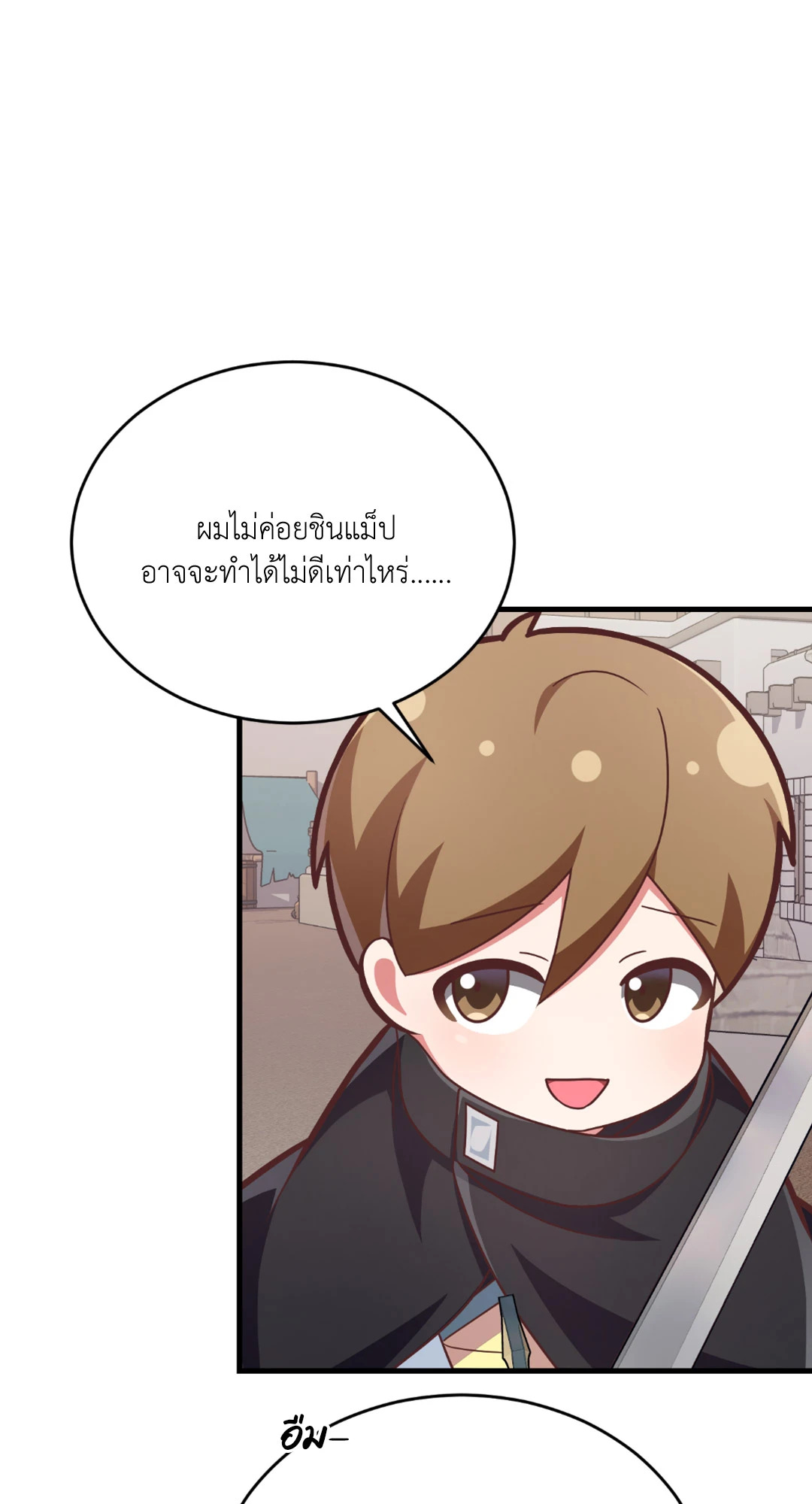 หน้า 88
